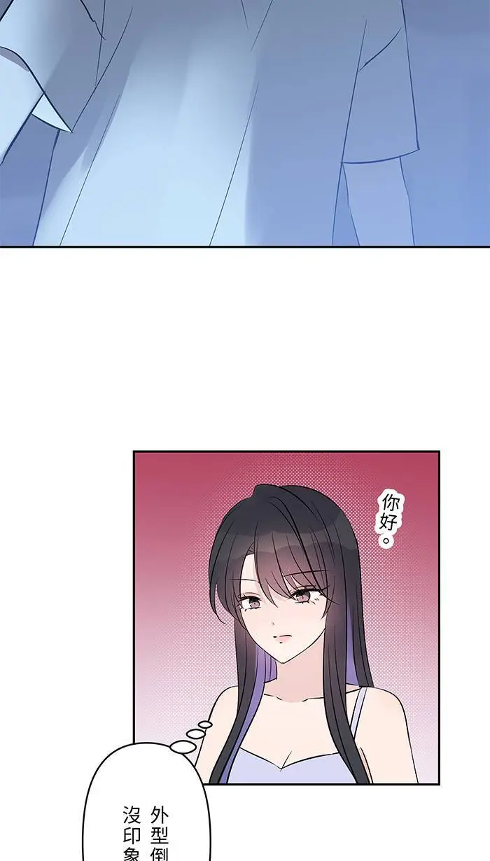 第120话 正确答案 第18页