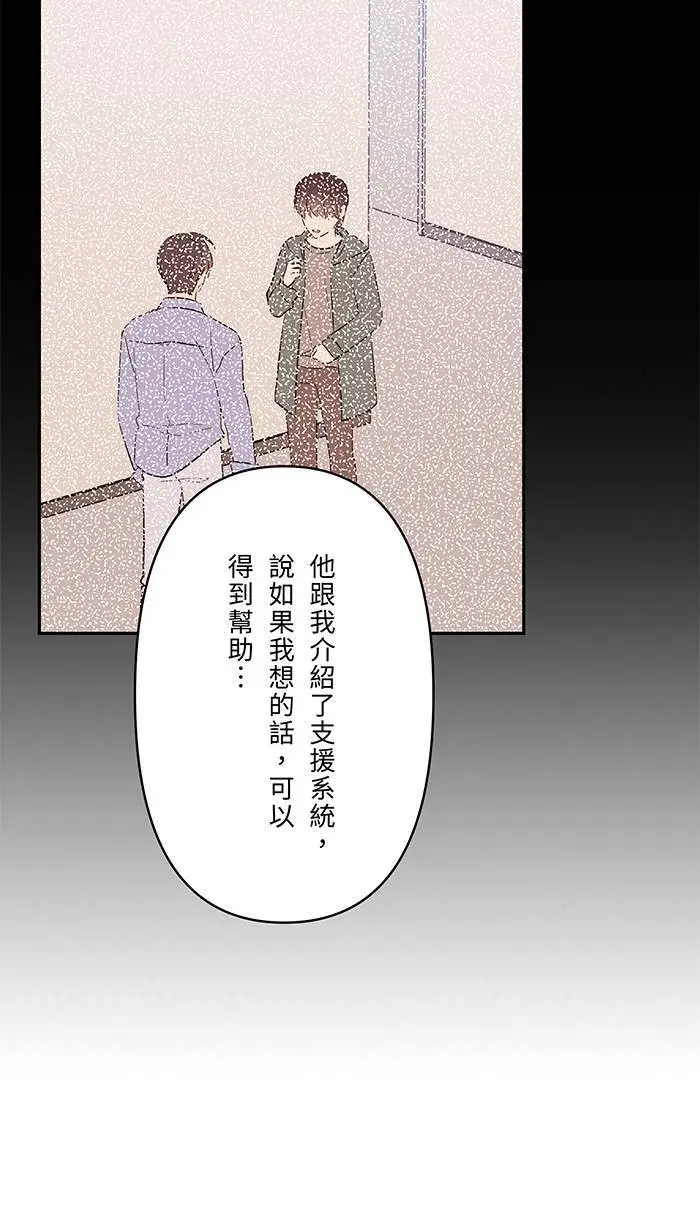 第120话 正确答案 第23页