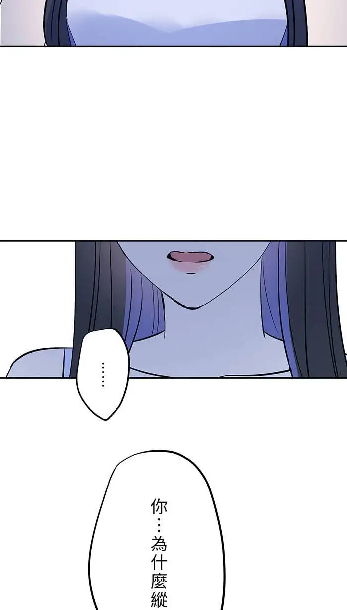 第120话 正确答案 第26页