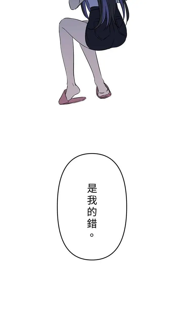 第120话 正确答案 第41页