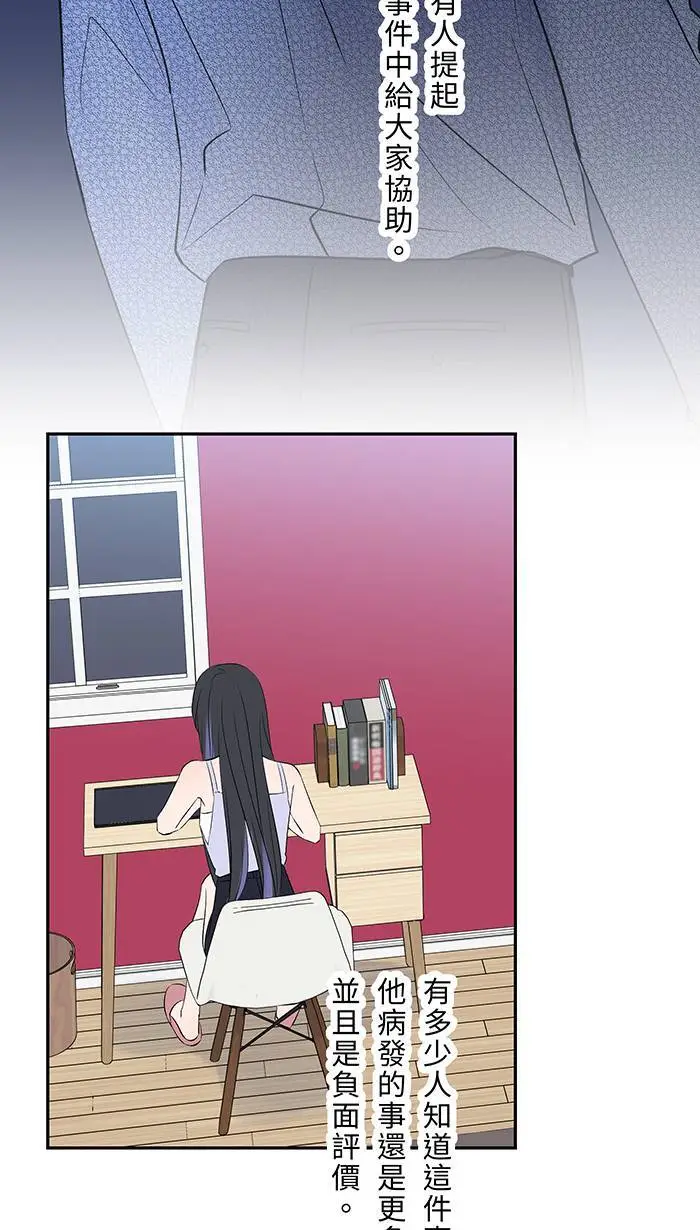 第120话 正确答案 第44页