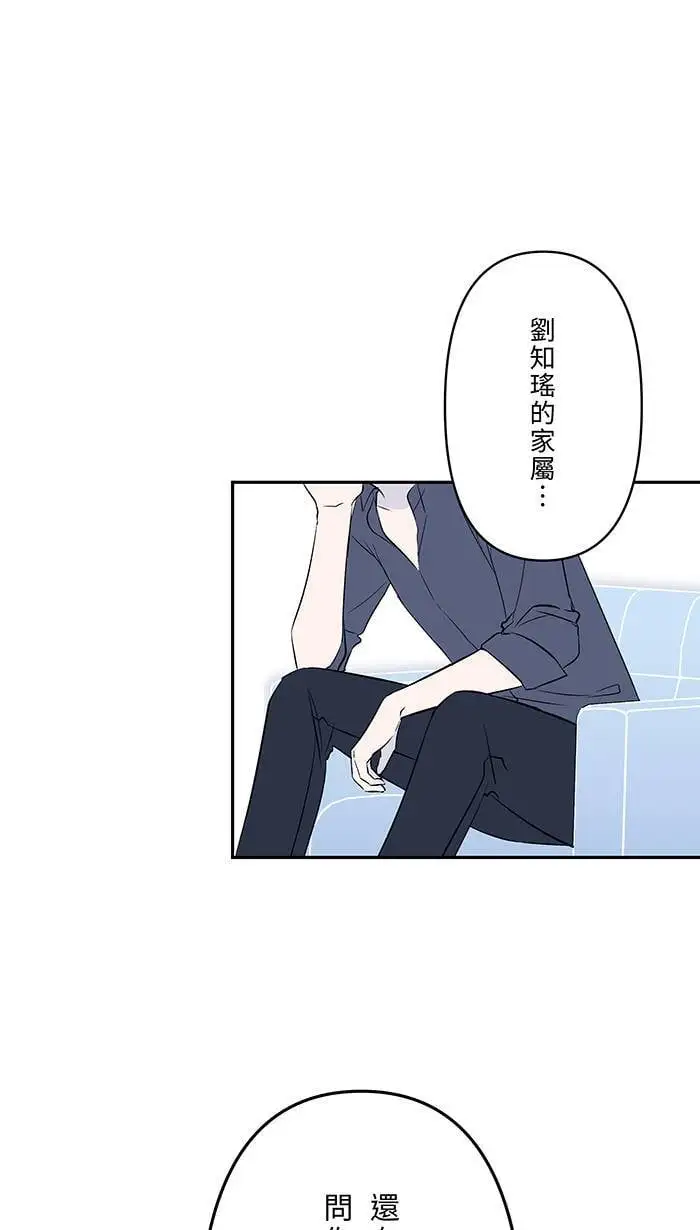 第120话 正确答案 第49页