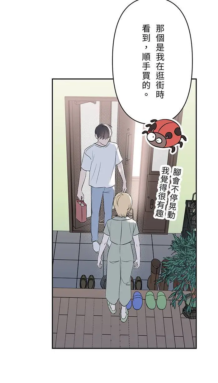 第120话 正确答案 第58页