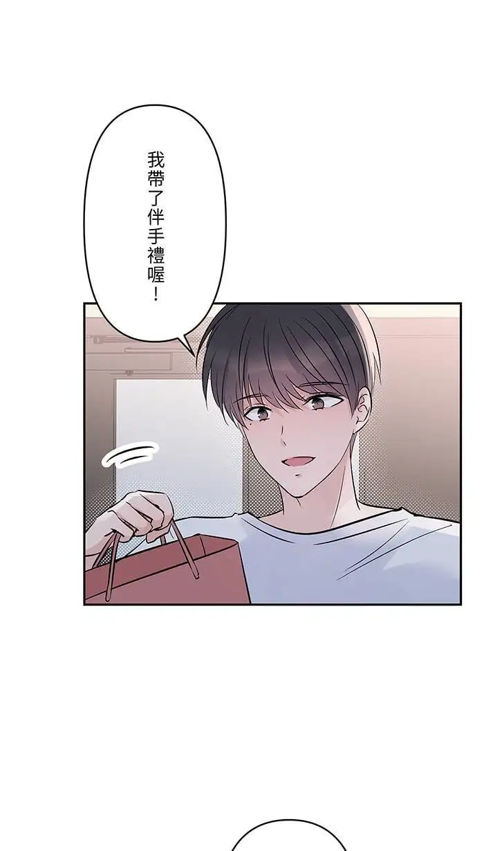 第120话 正确答案 第59页