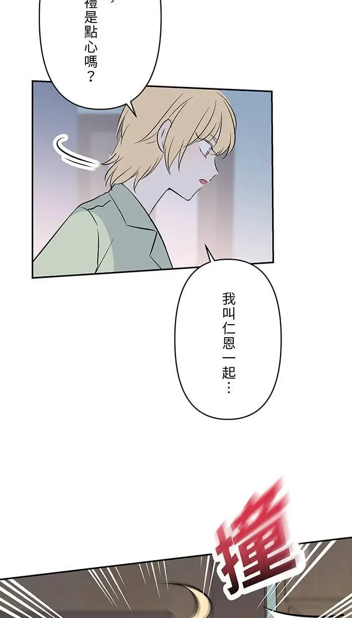 第120话 正确答案 第64页