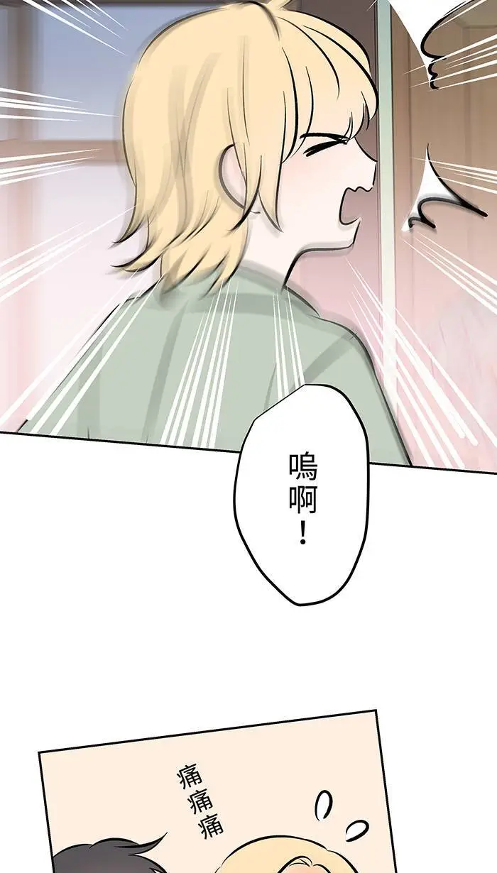 第120话 正确答案 第65页