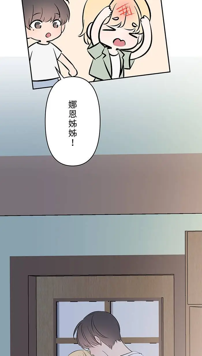 第120话 正确答案 第66页