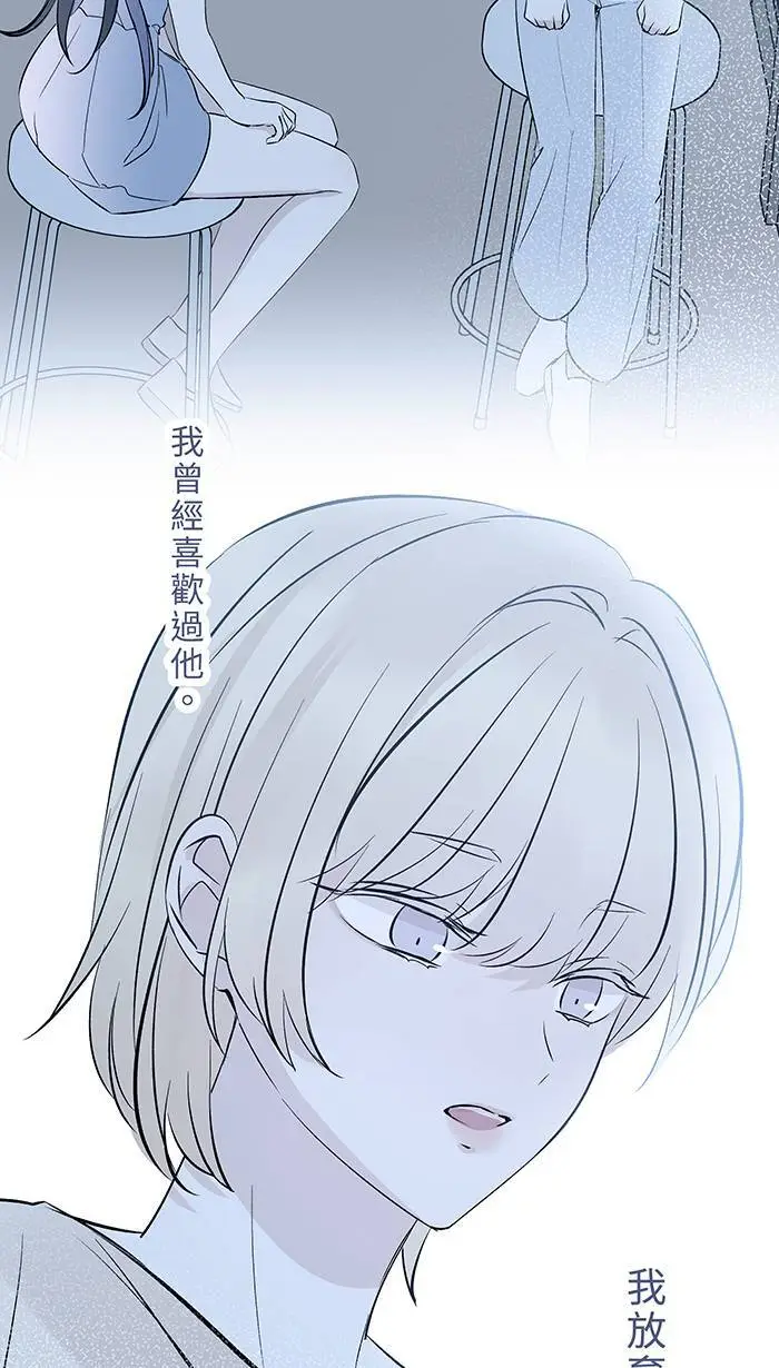 第120话 正确答案 第69页