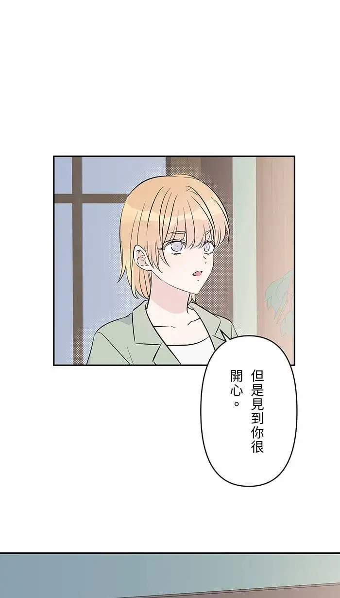 第121话 我也是 第1页
