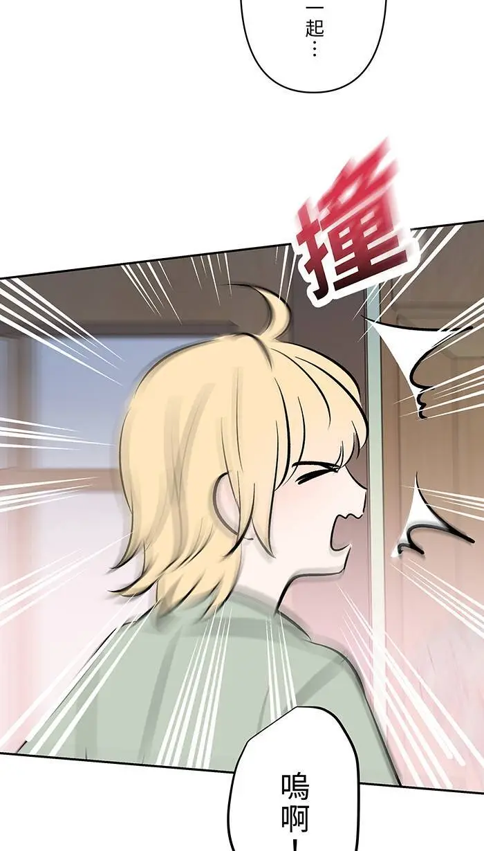 第121话 我也是 第5页