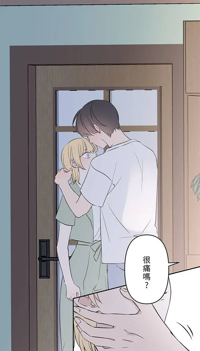 第121话 我也是 第7页