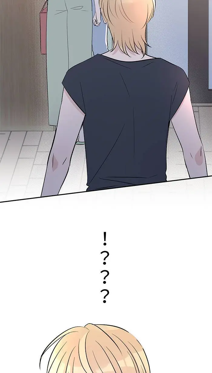 第121话 我也是 第10页