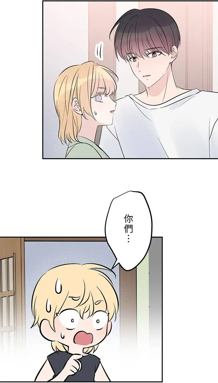 第121话 我也是 第12页