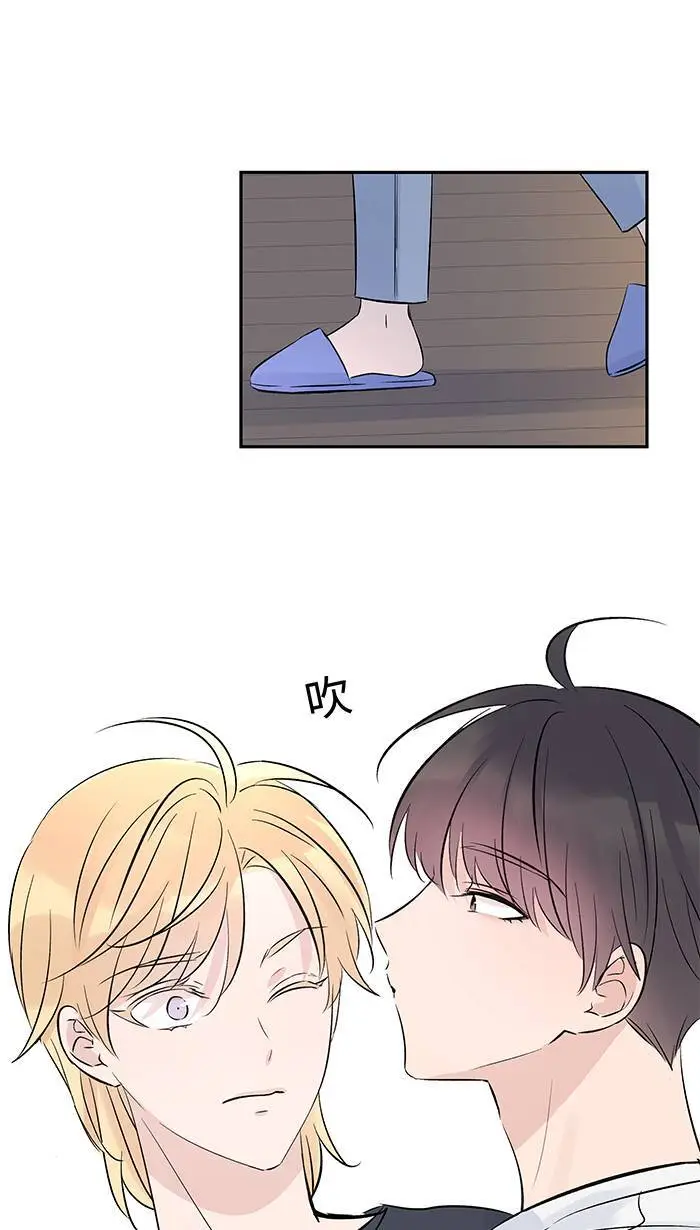 第121话 我也是 第15页