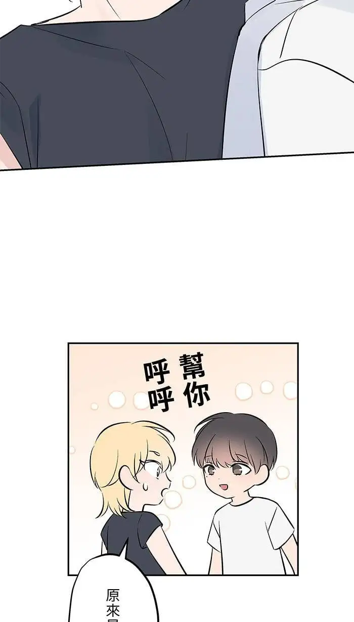第121话 我也是 第16页