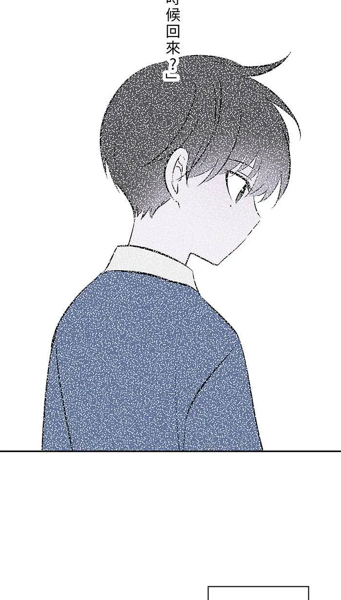 第121话 我也是 第30页