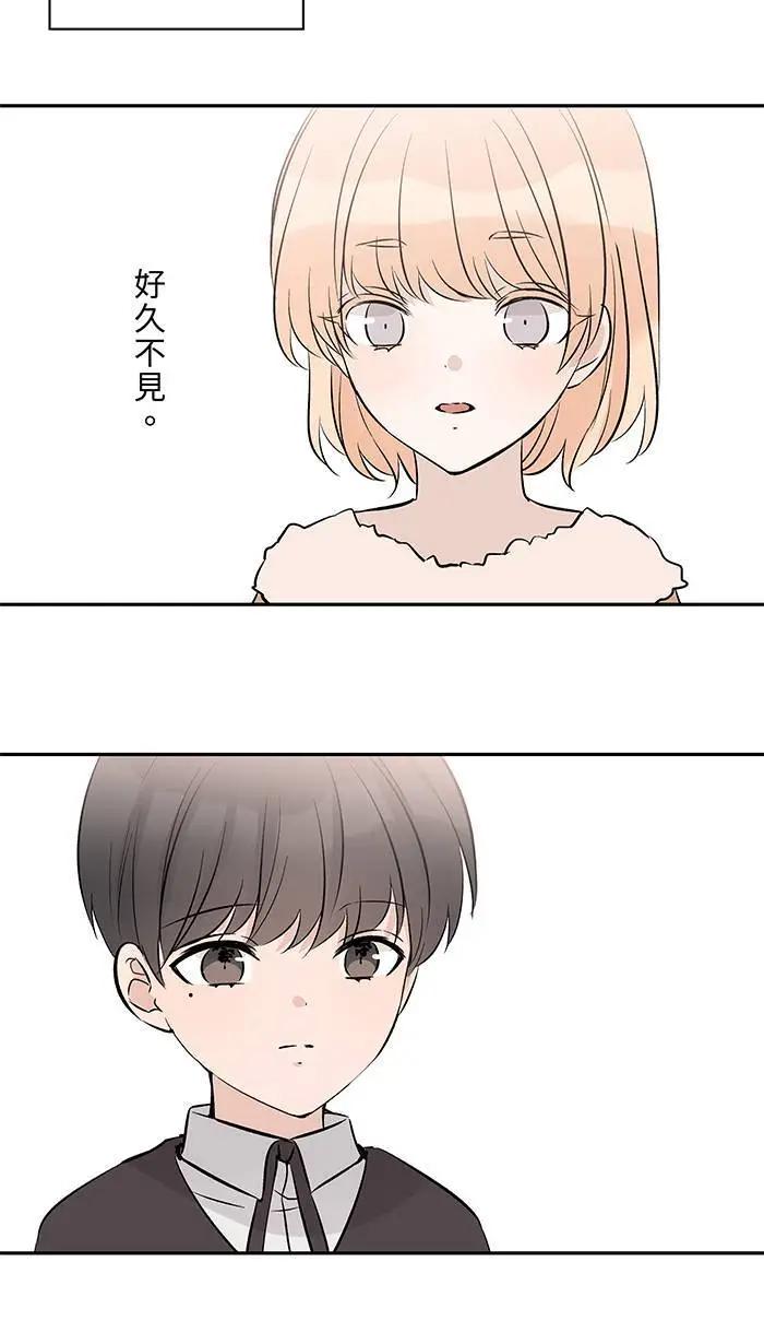 第121话 我也是 第32页