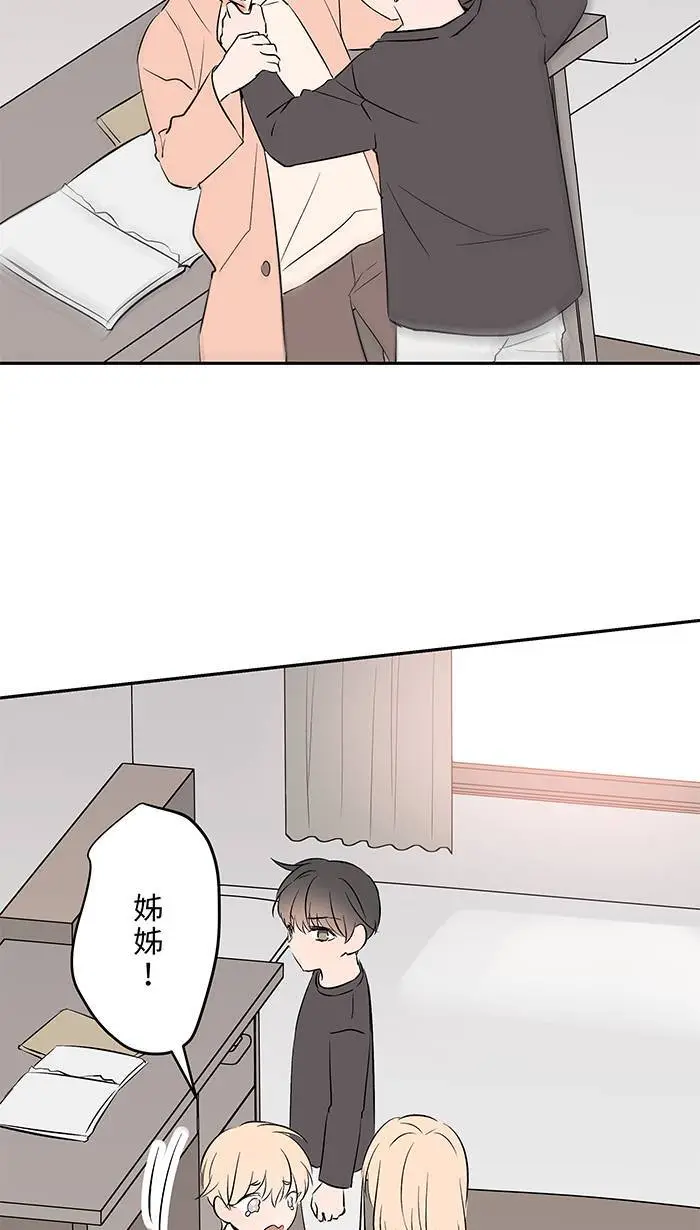 第121话 我也是 第35页