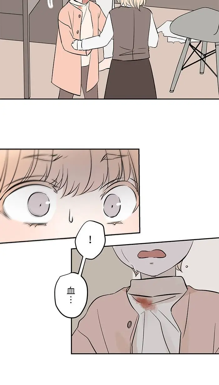 第121话 我也是 第36页