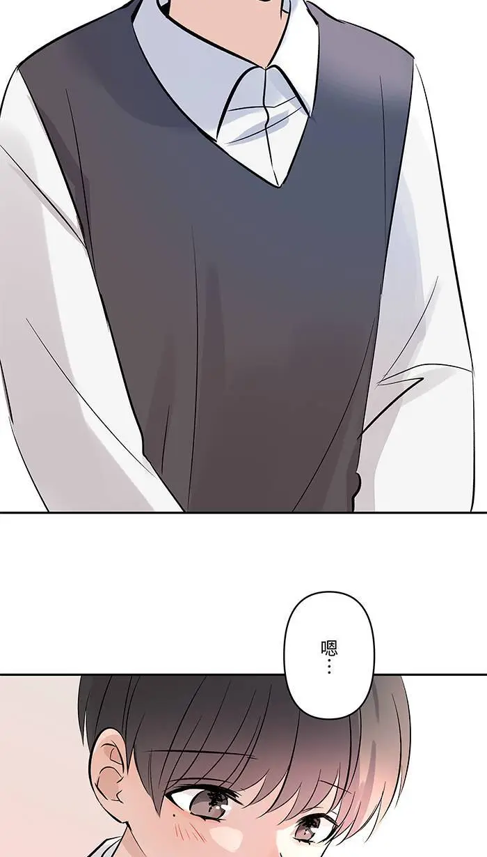 第121话 我也是 第45页