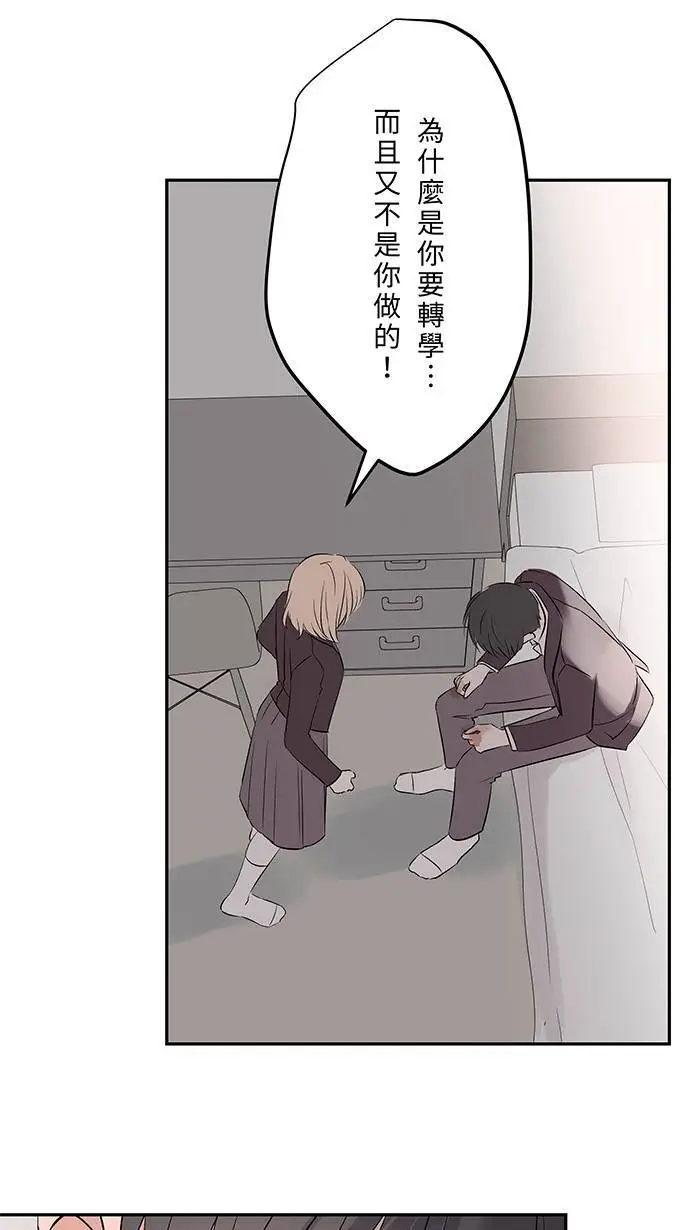 第121话 我也是 第50页