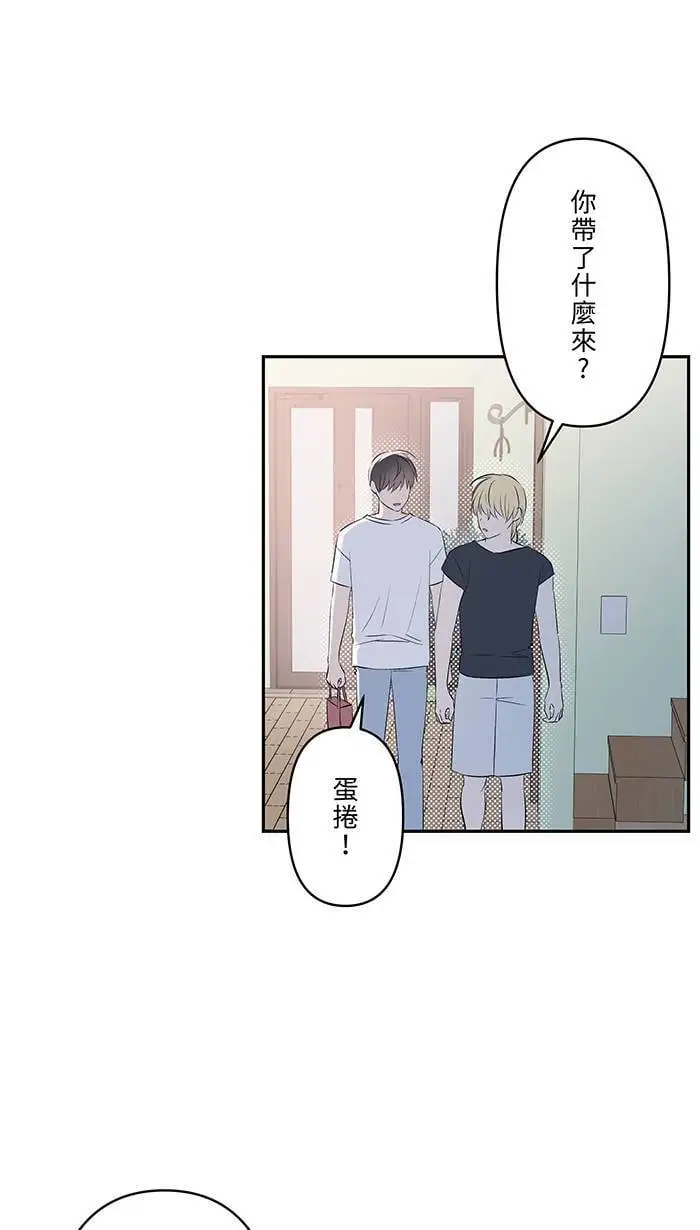 第122话 不是装的 第2页