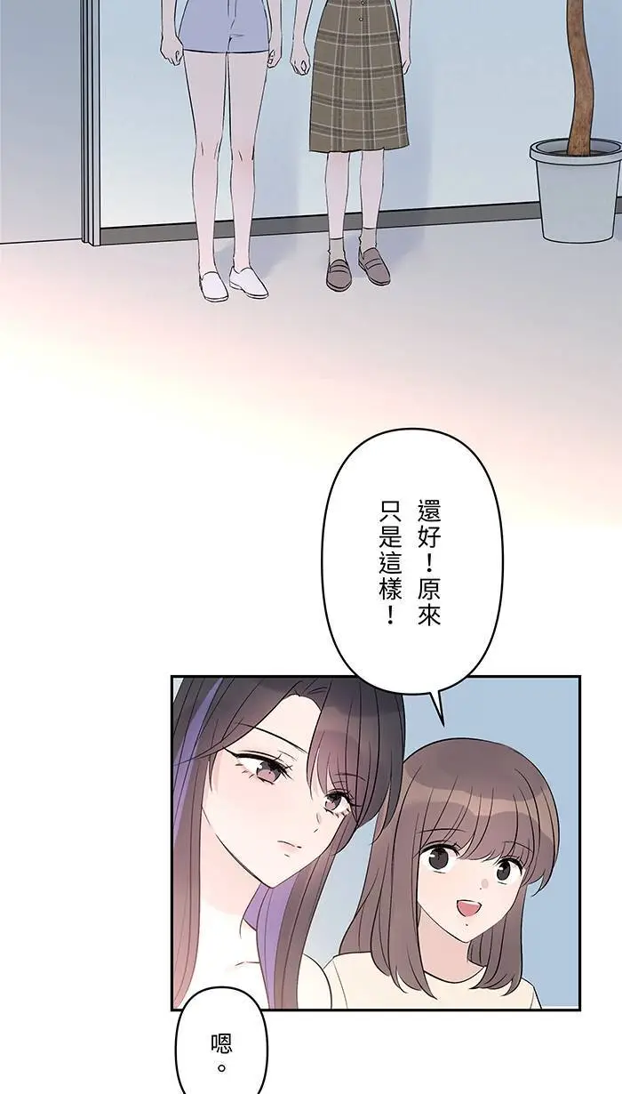 第122话 不是装的 第9页