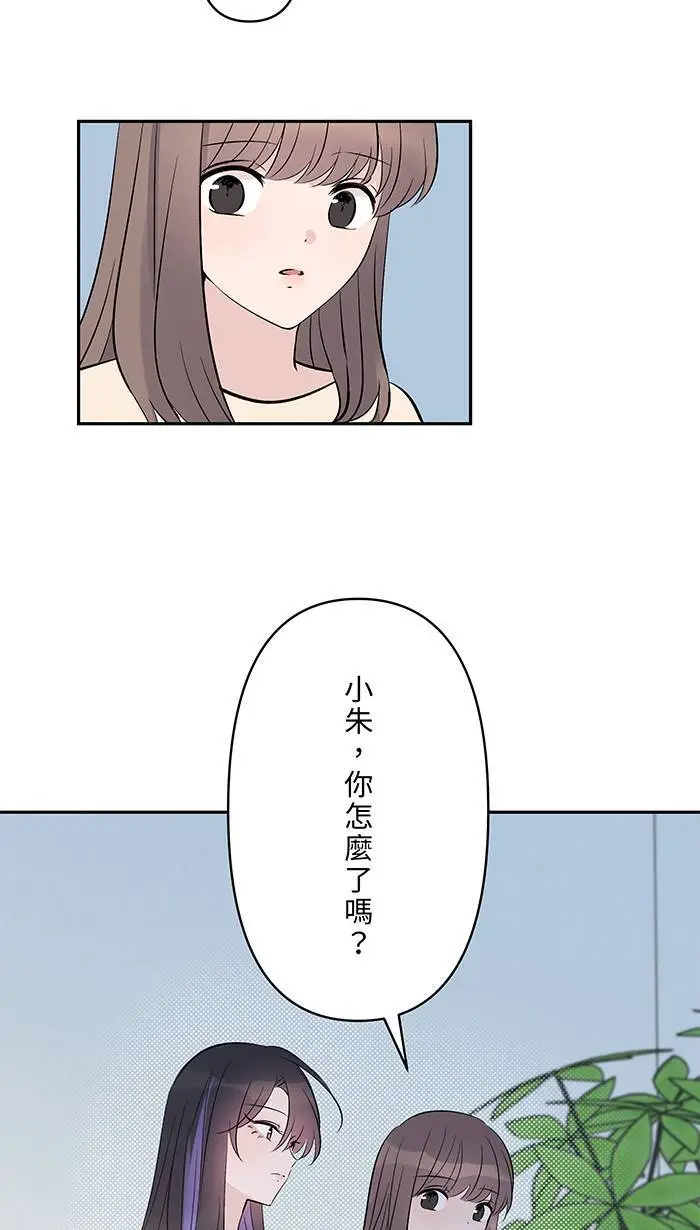 第122话 不是装的 第10页