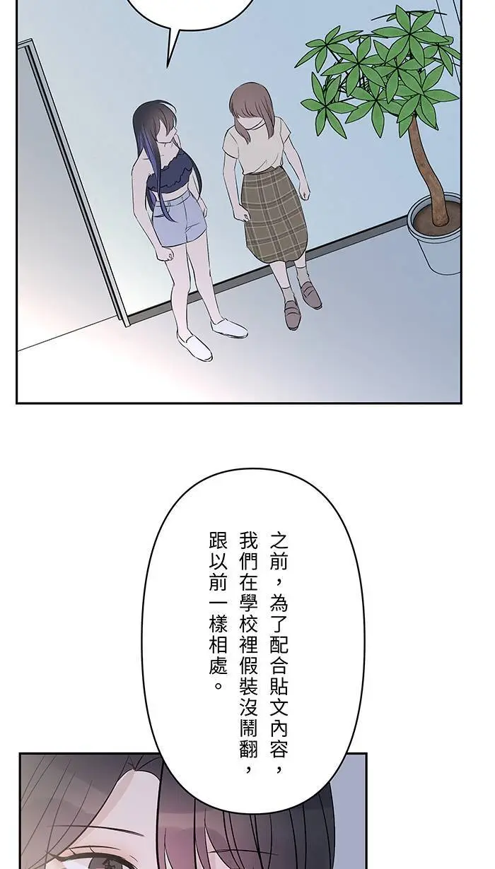 第122话 不是装的 第13页