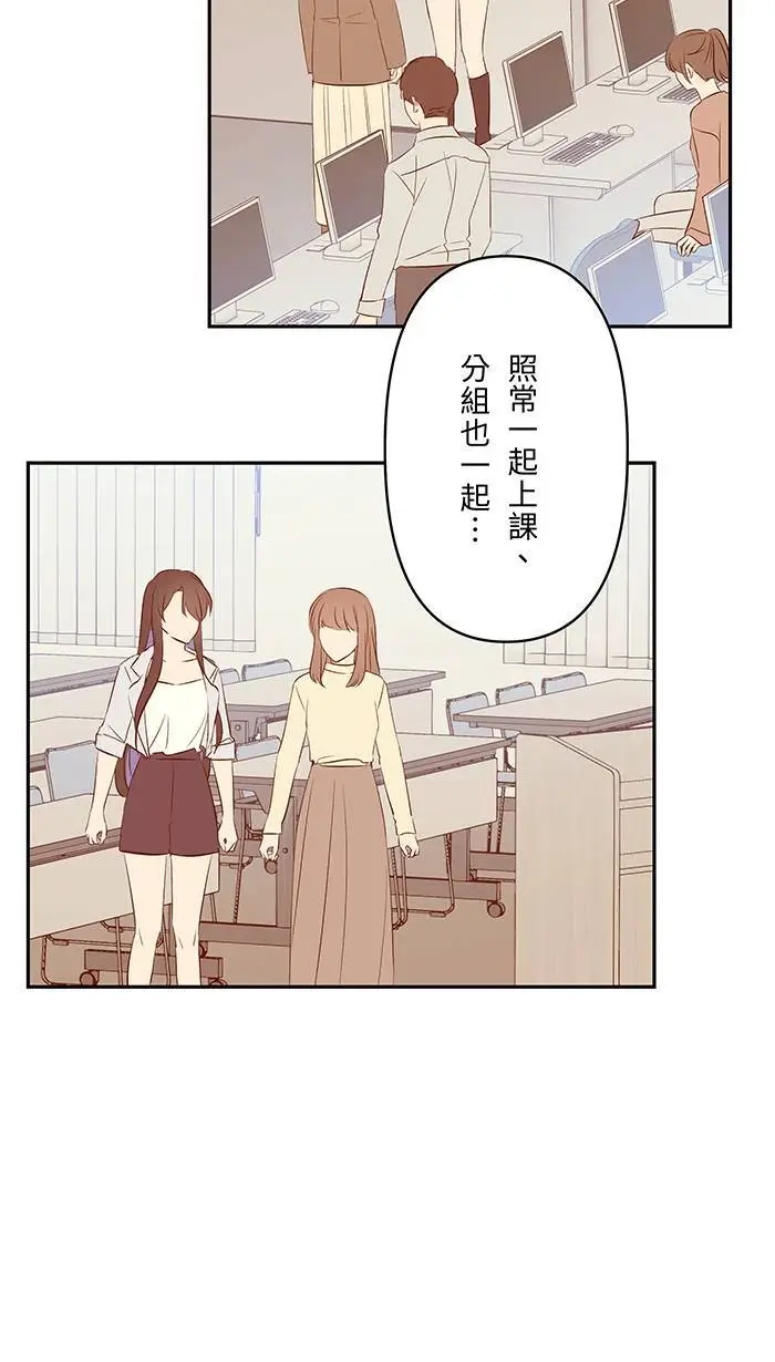 第122话 不是装的 第15页