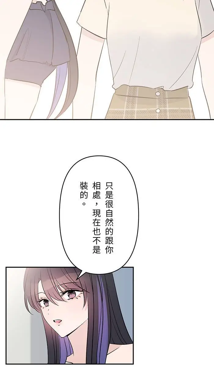 第122话 不是装的 第17页