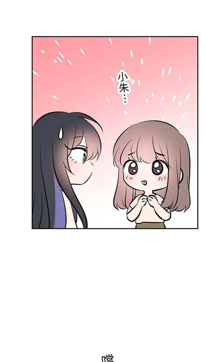 第122话 不是装的 第18页