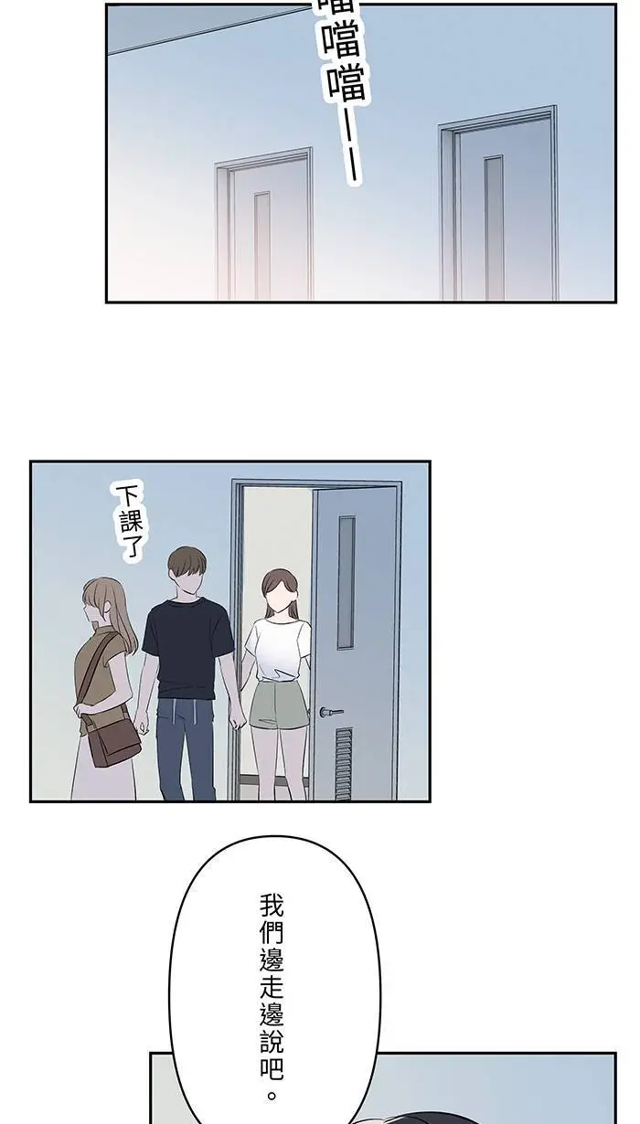 第122话 不是装的 第19页