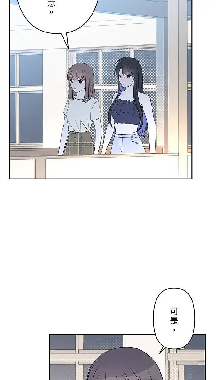 第122话 不是装的 第22页
