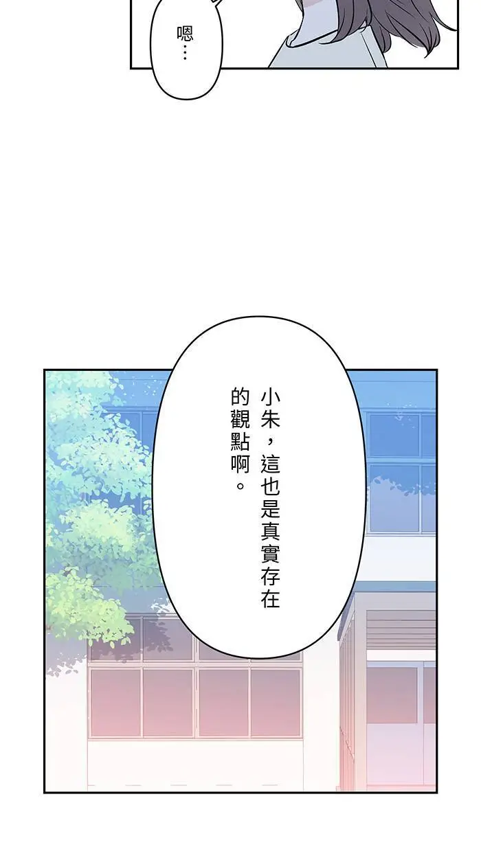 第122话 不是装的 第28页