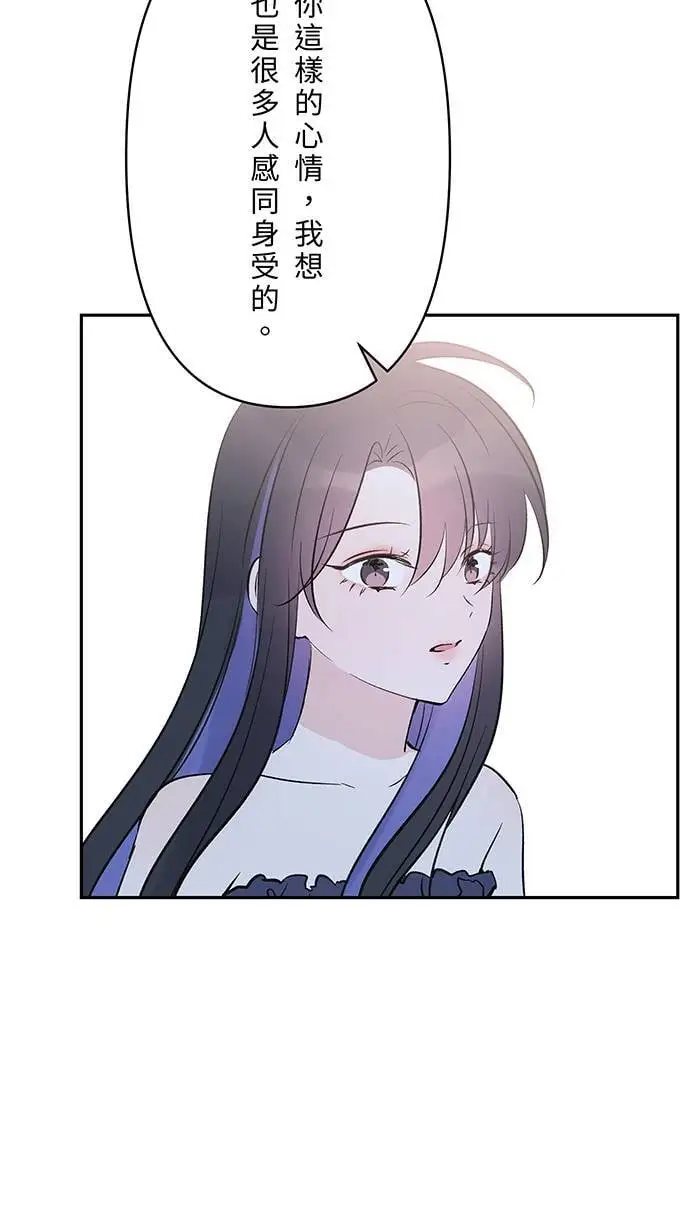第122话 不是装的 第30页
