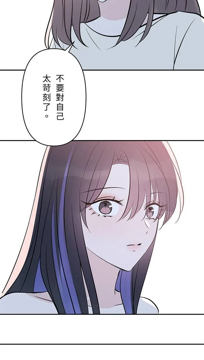 第122话 不是装的 第33页