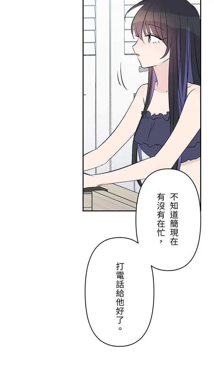 第122话 不是装的 第38页