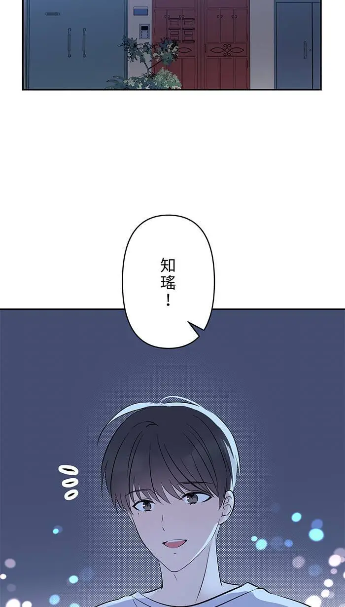 第122话 不是装的 第40页