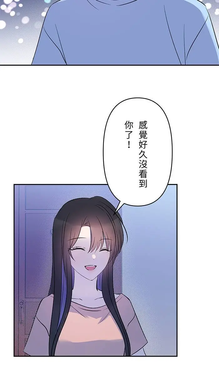 第122话 不是装的 第41页