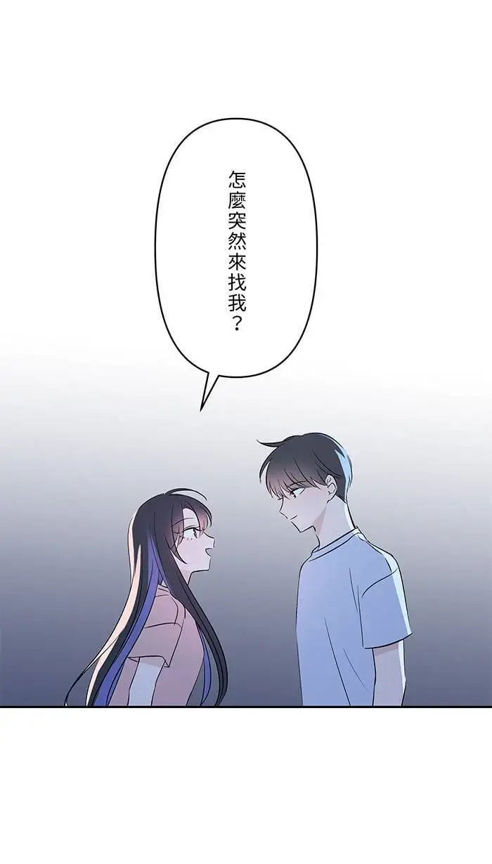 第122话 不是装的 第42页