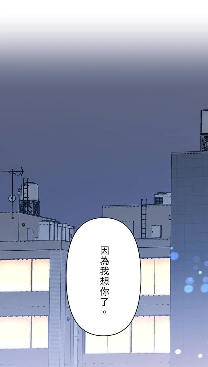 第123话 不醒 第1页