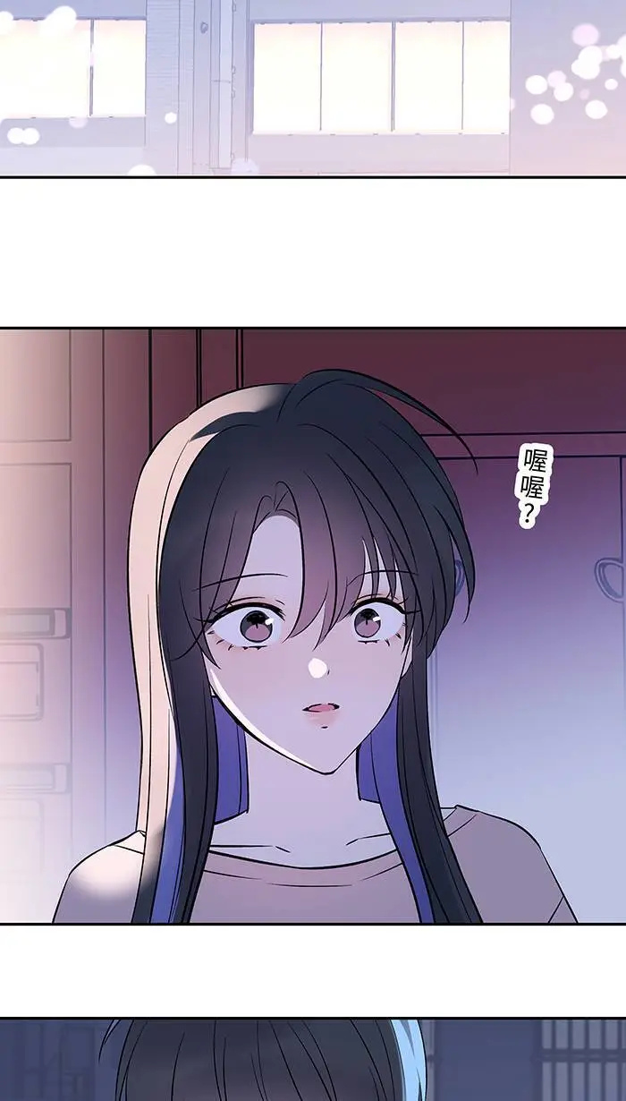 第123话 不醒 第2页