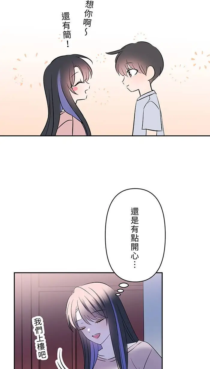 第123话 不醒 第4页