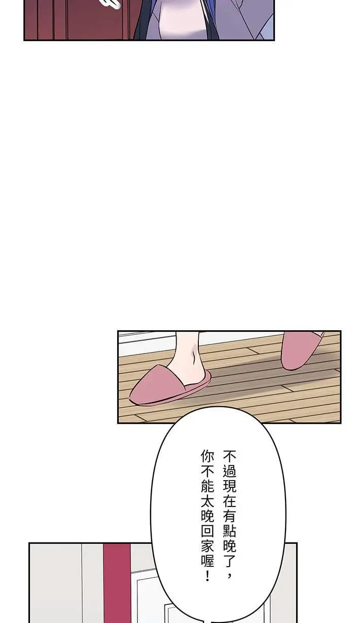 第123话 不醒 第5页