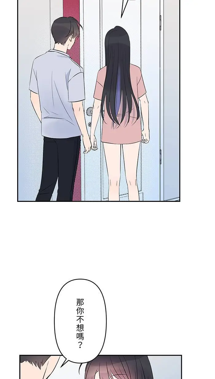 第123话 不醒 第6页