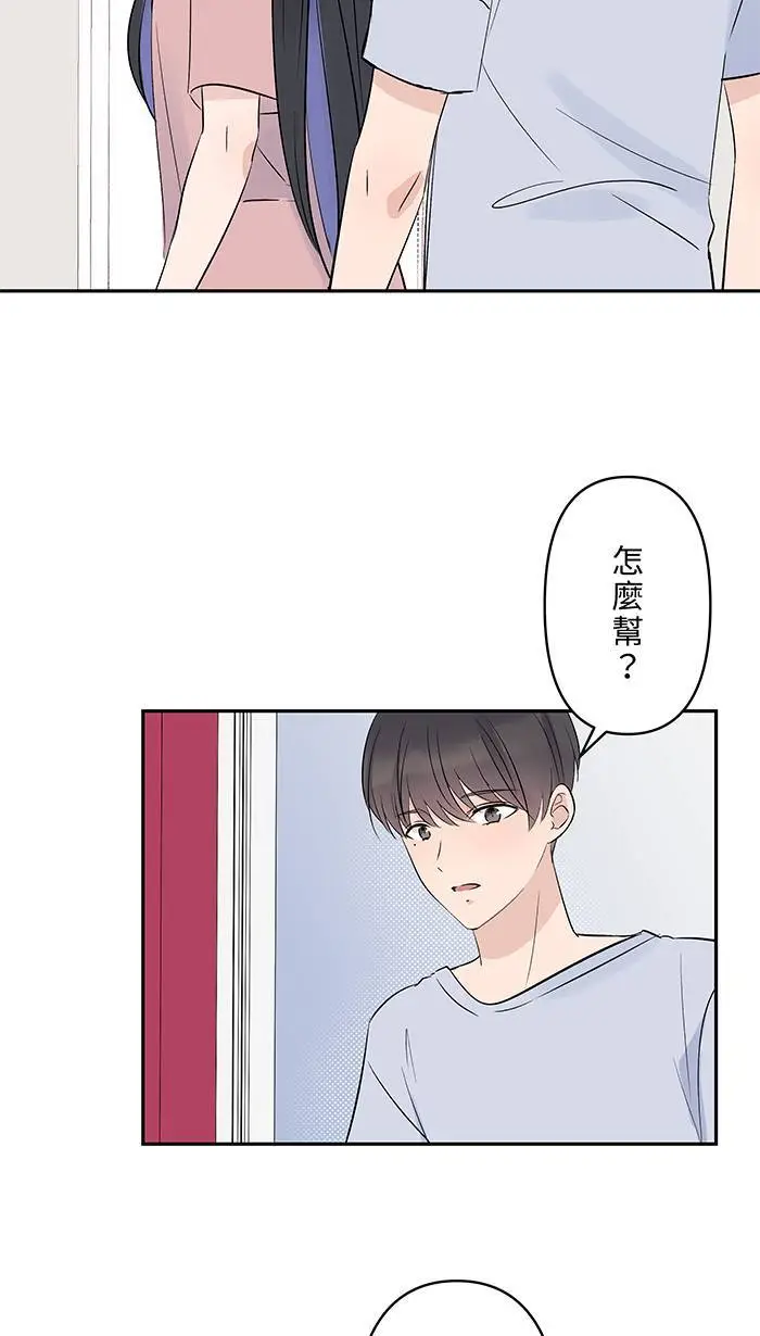 第123话 不醒 第14页