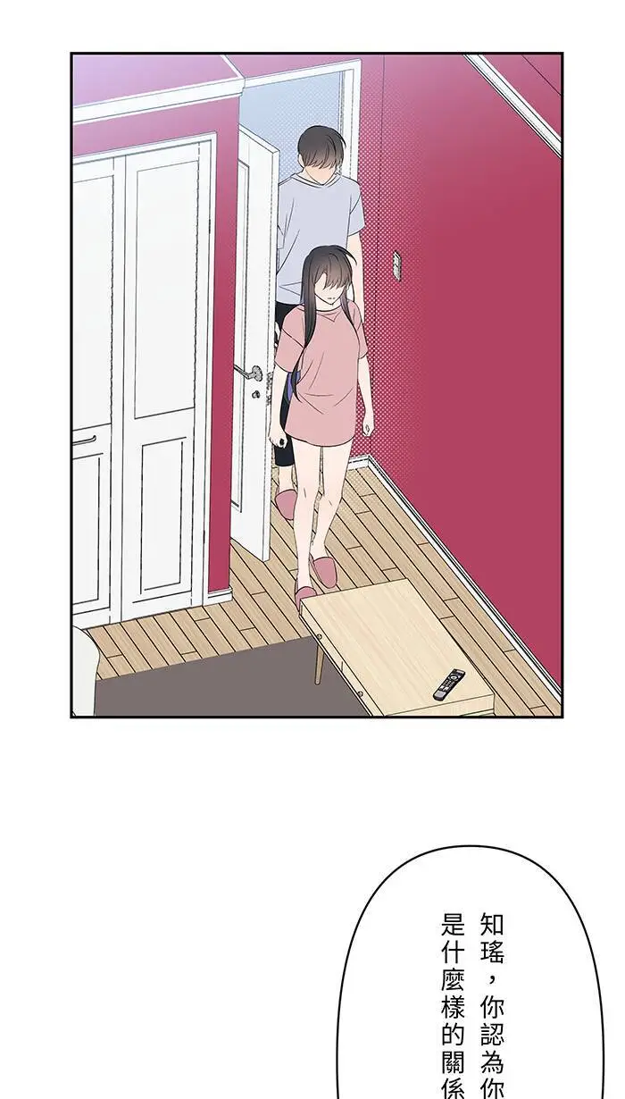 第123话 不醒 第16页