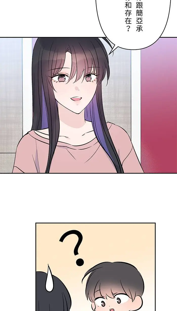 第123话 不醒 第17页