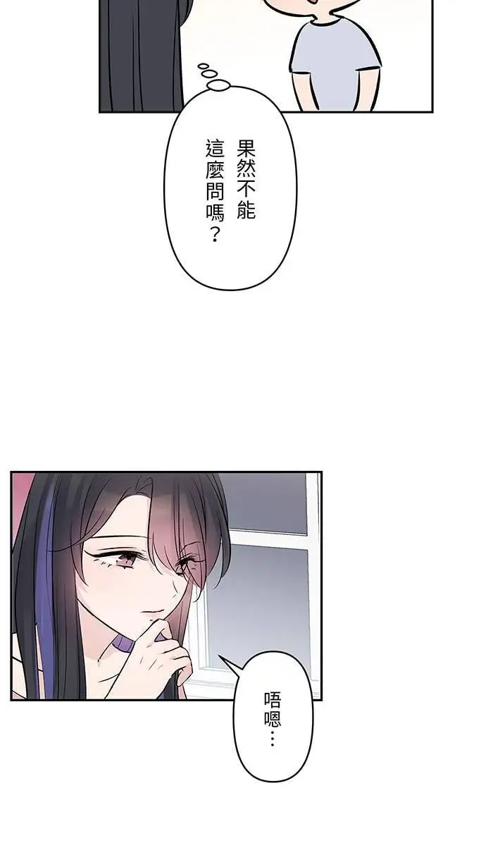 第123话 不醒 第18页
